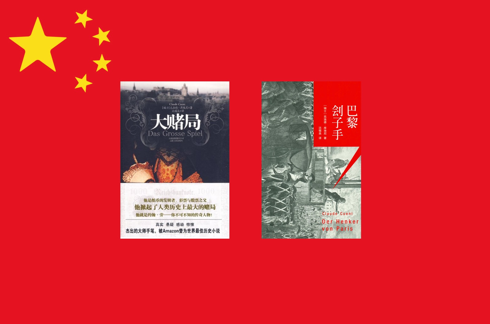 Chinese Editions